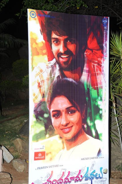 Chandamama-Kathalu-Audio-Launch